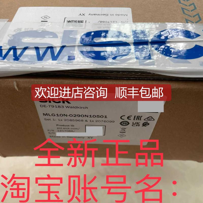 MLG05N-0745E10501 MLG05N-0445E10501SICK测量型光栅询价