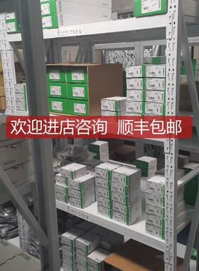 BMEH584040C M580 ePAC Level 40 冗余器 PLC模块 PLC卡件CP询价