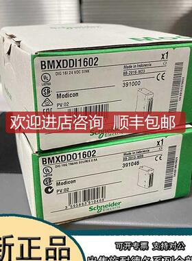 BMXFTA302 Schneider   BMXFTA302询价