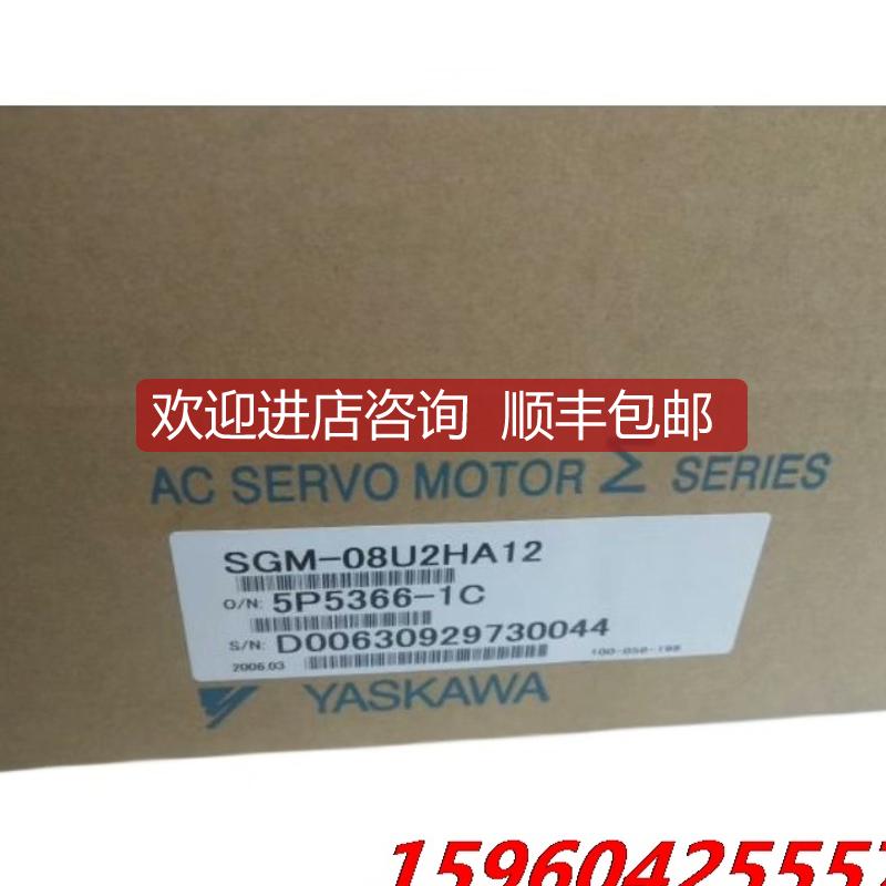 安川伺服电机SGMP-04A2HA11，，，询价