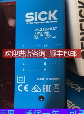 s0ikc2西克MRAWST-F080-12D号6028625询价