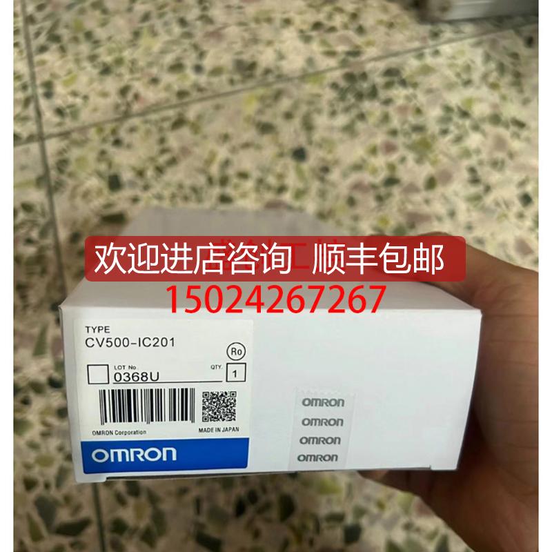 CV500-SLK21-V1,CV500-IC101,CV500-IC201,CV500-II询价