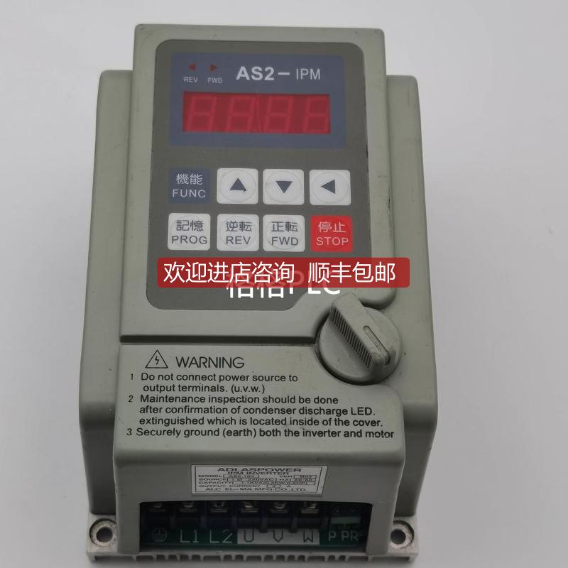 爱德利AS2-IPM变频器 AS2-104 220V 400W  拍询价