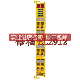 EL3351 EL3042 EL2912  BECKHOFF倍福模拟量输入模块询价