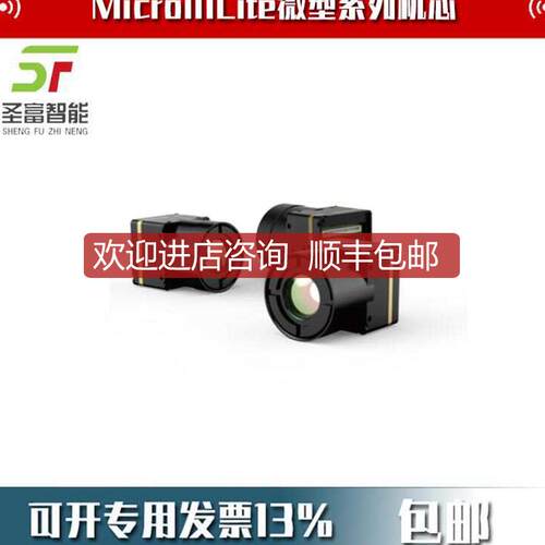 MRIIIL00V100 F012C制冷红外机芯MRⅢL00V100 F014C询价
