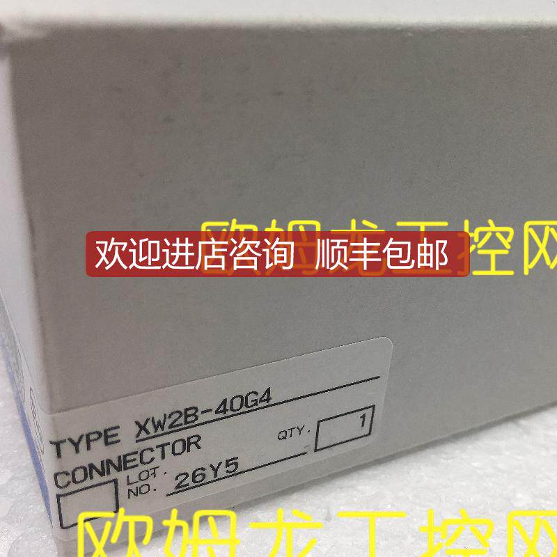 XW2B-40G4端子台连接器OMRON封询价