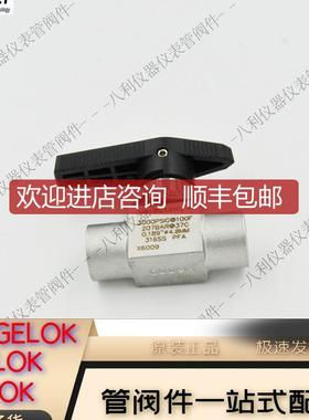 H-810M-SS-N-1/4哈姆雷特ham-let 锈钢仪表球阀1/4NP询价