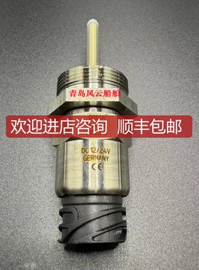 Westfalia 韦斯伐里亚 船用分油机水份检测探头 BEDIA CLS-询价