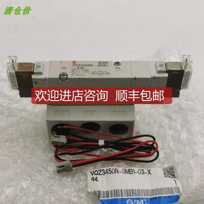 A014SMC电磁阀VQZ3450R-5MB1-X30  询价