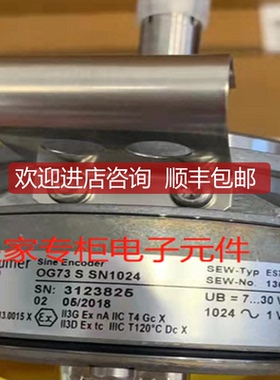 SEW编码器 OG73 S SN1024 宝盟ES7S/EV7S OG73SSN1024询价