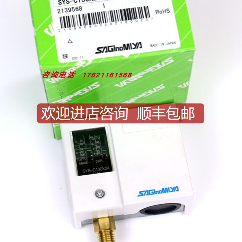 鹭宫SYS-C103X2 SYS-C106X2 SYS-C110X2 SYS-C130X24询价