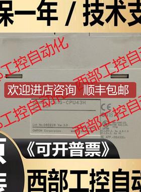 C200H-ID217/ID216/OD218/TS001/CPU22/BC031-V2  OM询价