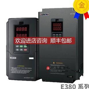 4T0055G 15KW詢價(jià) 四方變頻器 E380 7.5 5.5 VS500 0075P
