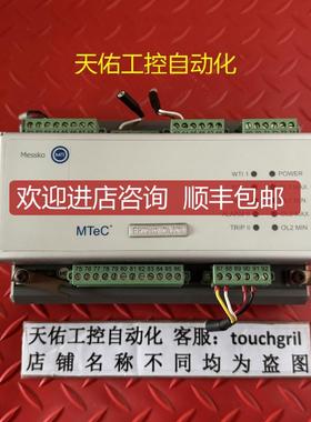 MESSKO MR控制器 MTEC EPT202 OL/CT 机  询价
