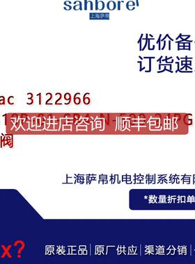 hydac 3122966 PDB10P-01-SB4-N-500-24PG-8.8 安全阀询价