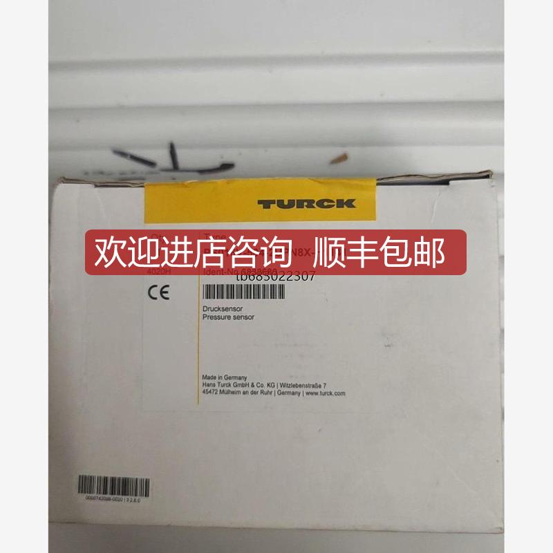 图尔克压力开关 PS016V-504-2UP询价