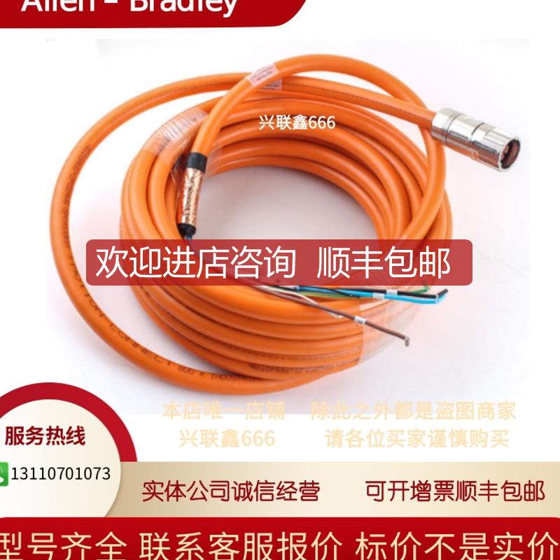 2090-CSBM1DF-18AA06 2090-CSBM1DF-18AA07 2090-CSBM1询价