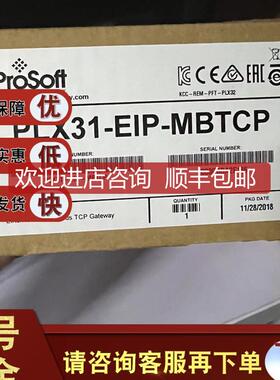 PLX31-EIP-MBTCP以太网/IP到Modbus TCP/IP网关PLX31EIP询价