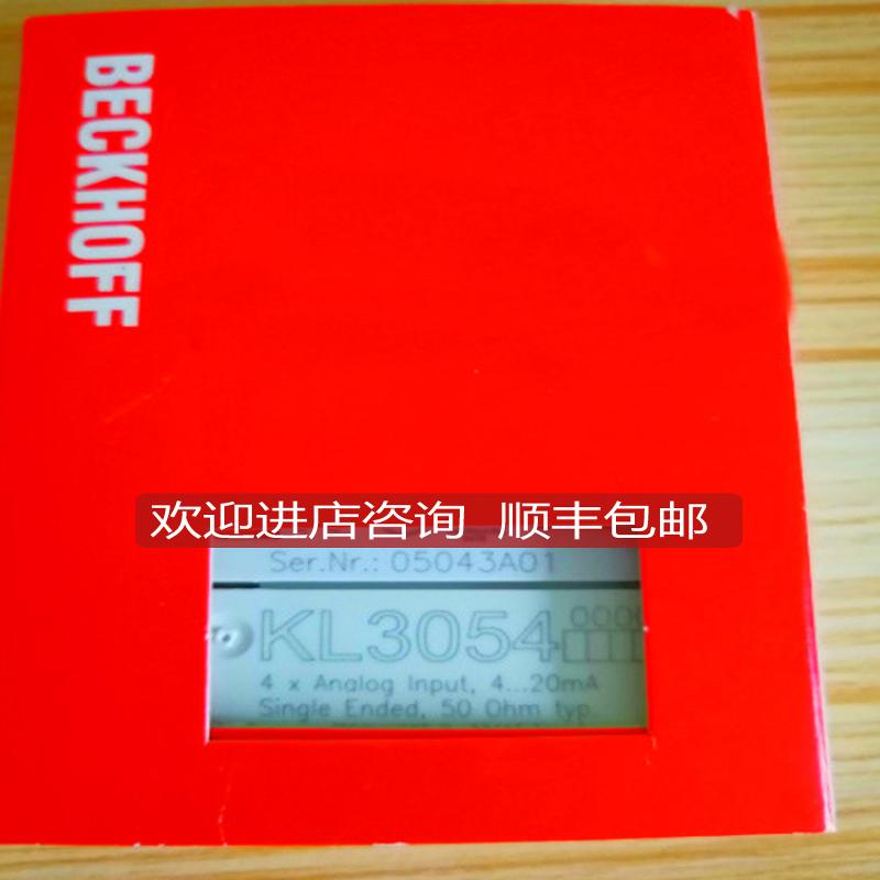 倍福 beckhoff EL3054 KL4434 EL3214 端子模块询价