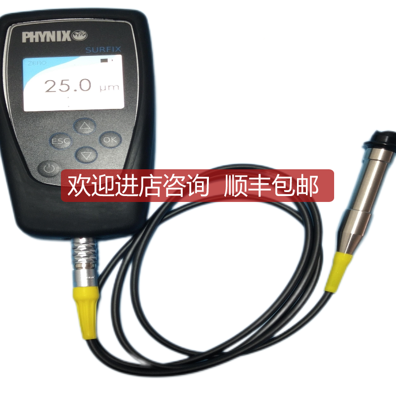 阳极氧化测厚仪 菲尼克斯铝基漆膜测厚仪 精度1um+1%询价