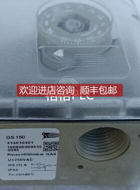 GS50U－3霍科德压力开关GS150U－3 GS500U－3询价