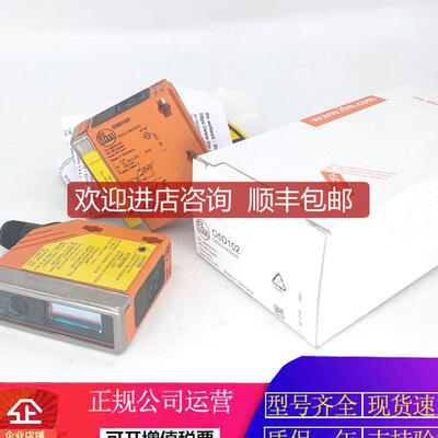 IFM光电开关OGE280 OGH281 OGP700 OGS280 OGP100 OGH700 OG询价