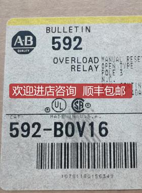 592-B0V16 热过载保护单模块 592-BOV16 592 B0V16咨询价
