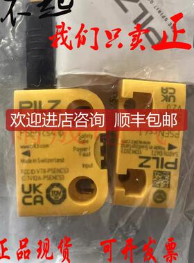 PILZ皮尔兹PSEN cs4.1P cs4.1安全开关541110（541160+541询价