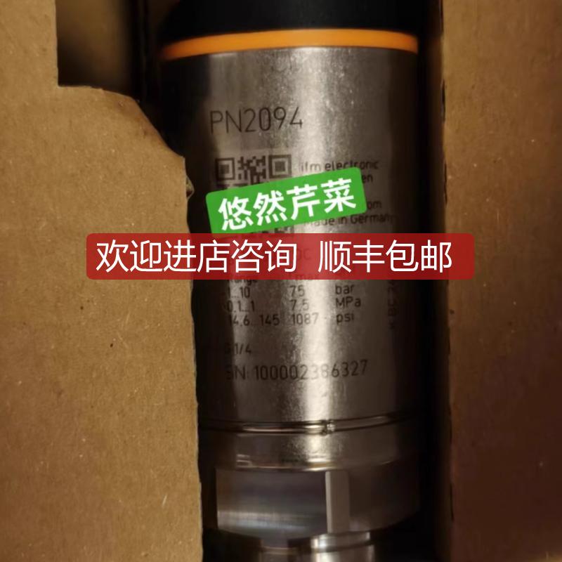 IFM易福门PN2094 PE2094 PY2094 PI2794 PI1094 PI2894压力传询价
