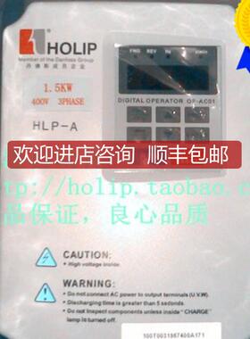 海利普变频器 B系列 HLPB01D521 1.5KW/220V询价