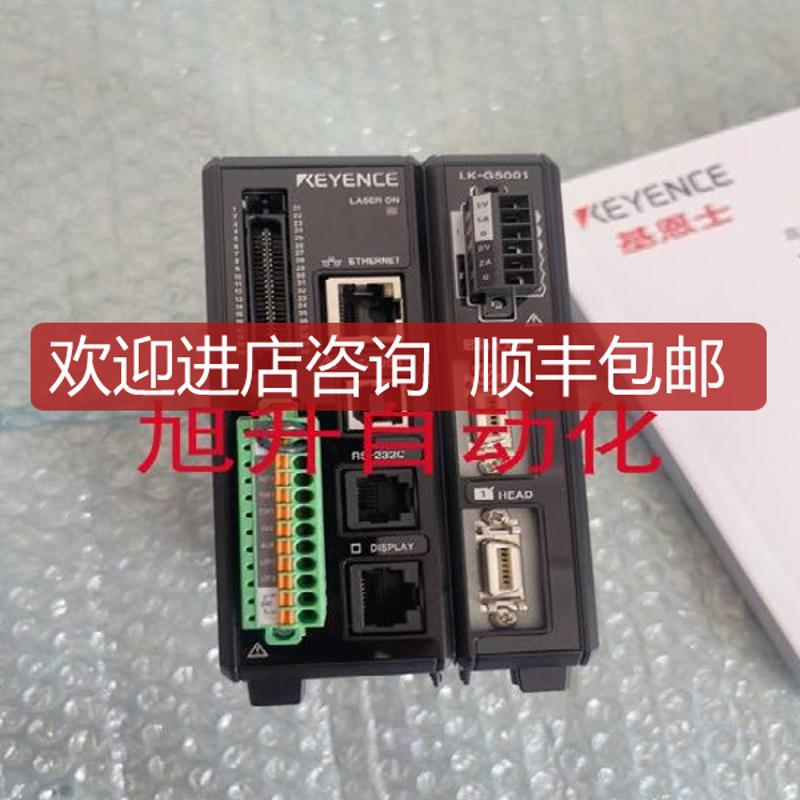 LK-G5001 LK-G5001P 基恩士LK-G5000 LK-G5000PV LK-G5询价