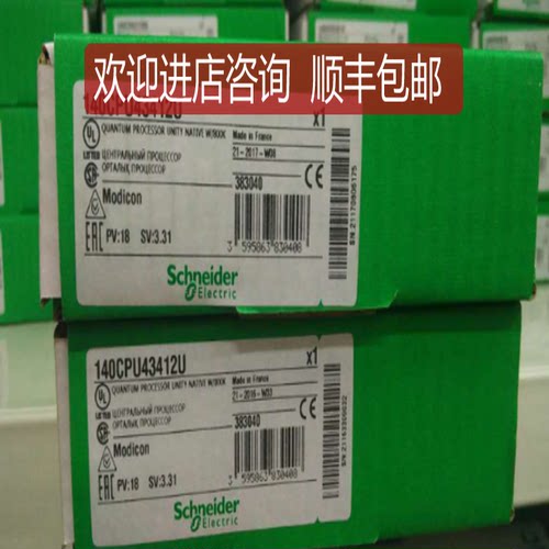 140CPU43412U  询价