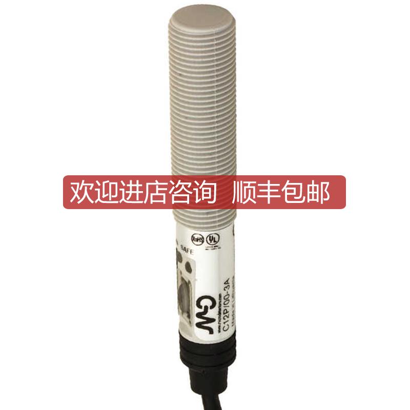 AK6/CP-4A AK6/CP-4H AK6/D2-5A MD墨迪传器询价