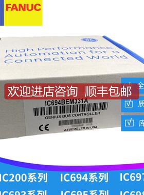 IC694BEM331 IC200MDL140 IC200MDL141 IC200MDL143 GE模块询价