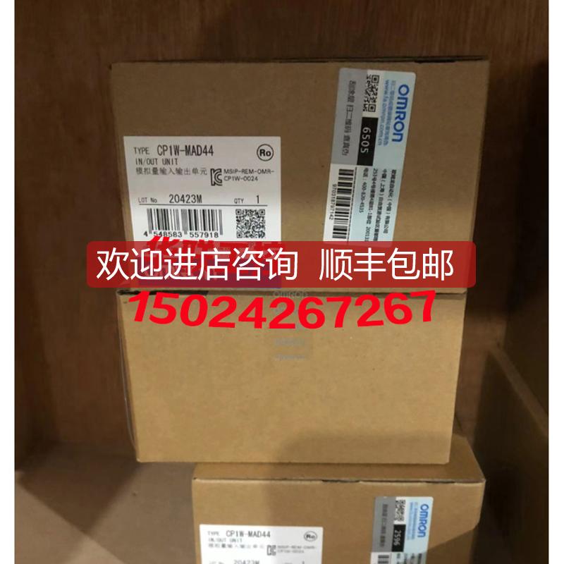 PLC扩展 CP1W-AD042/41/DA042/021/MAD44/11/41 TS10询价