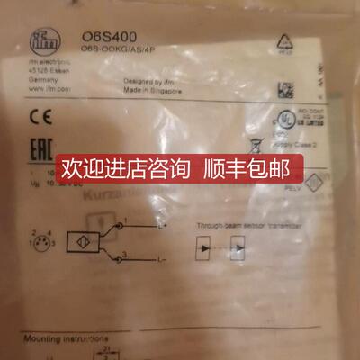 IFM易福门O6S400 询价