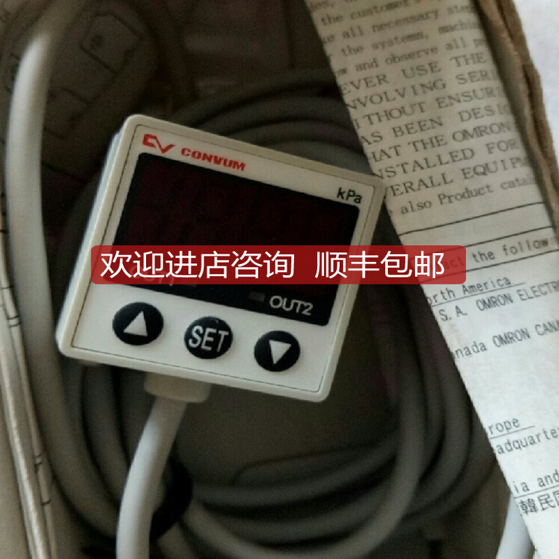 CONVUM妙德MPS-V3RC-G询价