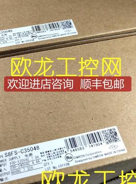 S8FS-C35048开关电源350W48V OMRON封询价