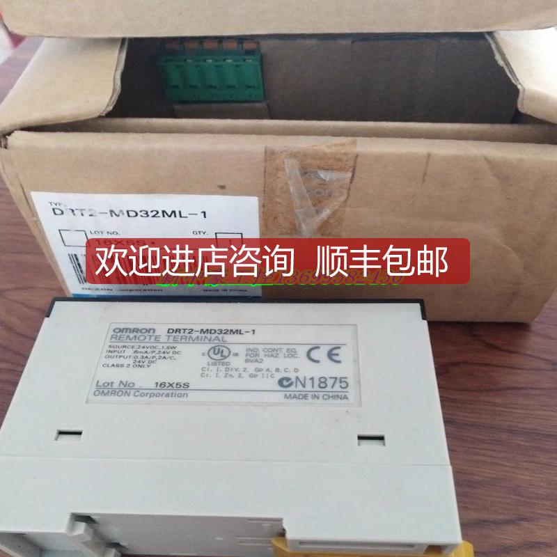 DRT2-ID32ML-1 DRT2-OD32ML模块控制器  询价