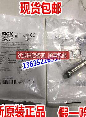 施克光电MHTB15-P3267V MHSE15-N3336V MHSE15-N3236V 询价