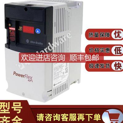 22D-D1P4N104 交流变频器，0.4 kW（0.5 HP，480V  22DD1询价