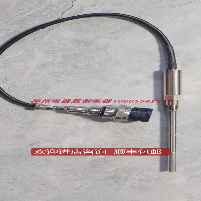 Danfoss/丹佛斯 2xPt1000温度传器 MBT3310   084X1737询价