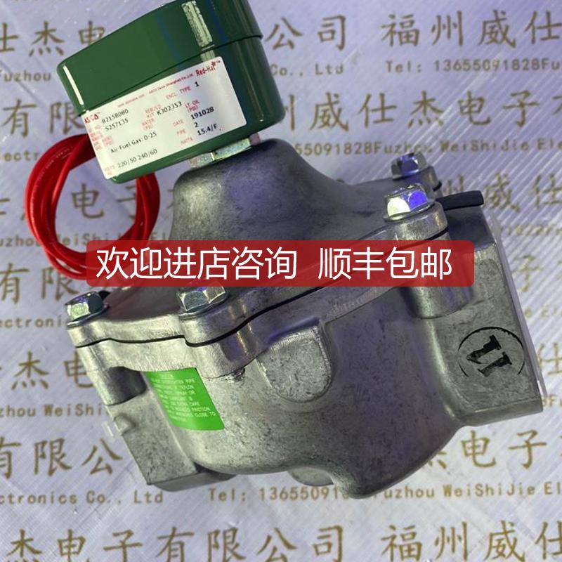 8215B080 电磁阀   客定询价