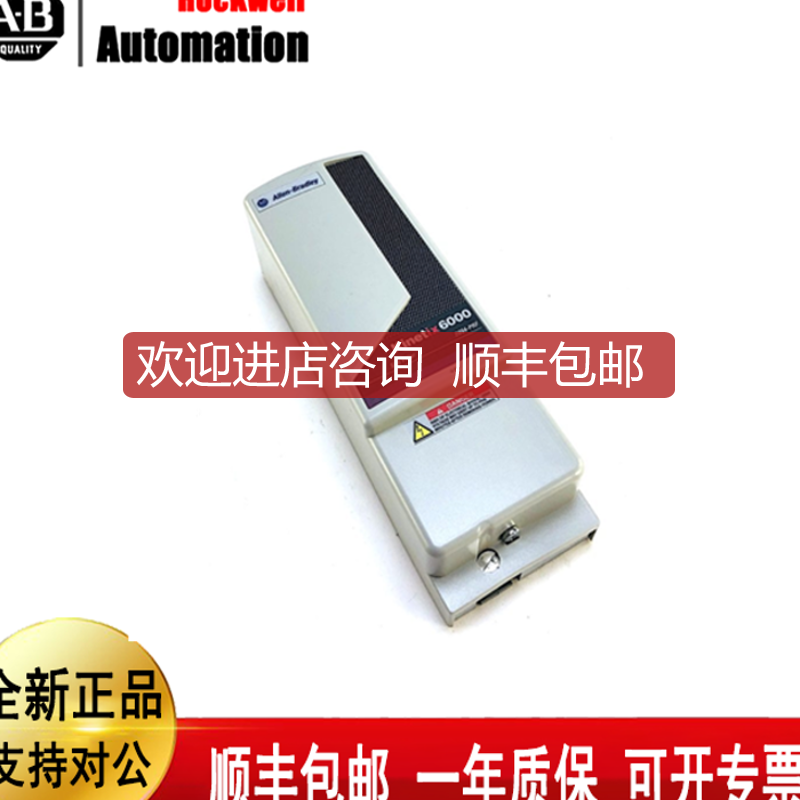 AB罗克韦尔2094-PRF 2094-PRS7 2094-PRS8  2094-BSP2询价