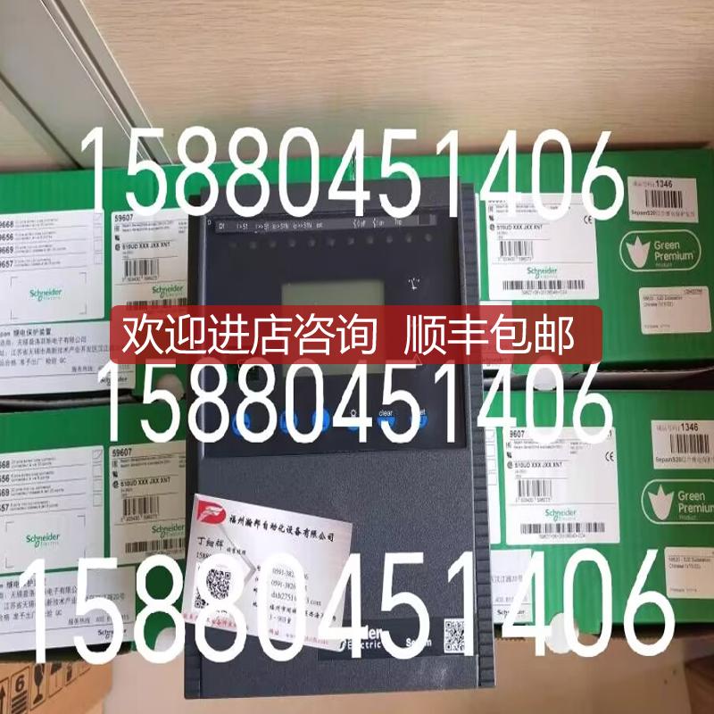 MES120 MES114F ACE949-2综合继保模块询价