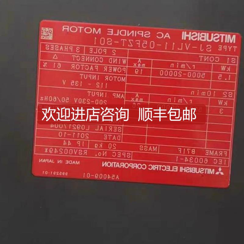 SJ-VL11-05FZT-S01 伺服马达  询价