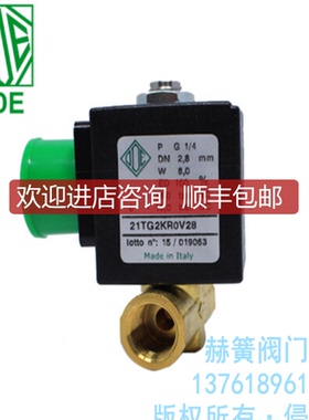 ODE 21TG2KR0V28 微量电磁阀 常闭2分黄铜丝扣 220V询价