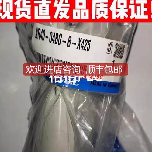AR40-N04/N06G/BG/GH/H-NR/NRY/NY/R/RY/Y/N-B询价