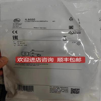 IFM易福门IL5020询价