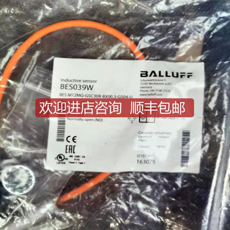 ' BES039W BES-M12MG-GSC30B-BX00,3-GS04-U巴鲁夫传询价